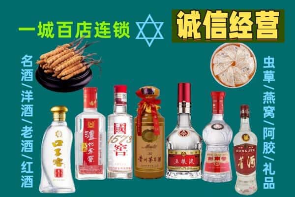 巢湖市回收五粮液酒瓶