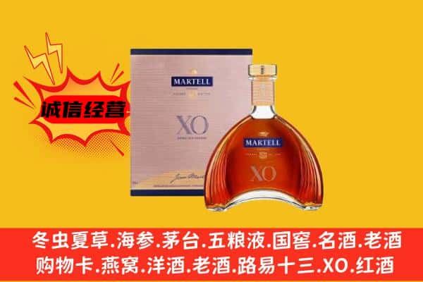 巢湖市上门回收马爹利价格