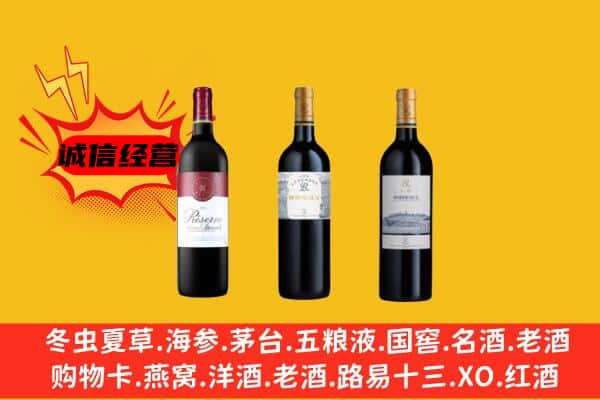 巢湖市上门回收拉菲价格