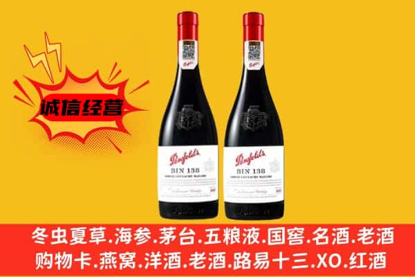 巢湖市上门回收奔富价格