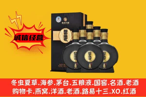 巢湖市上门回收习酒价格