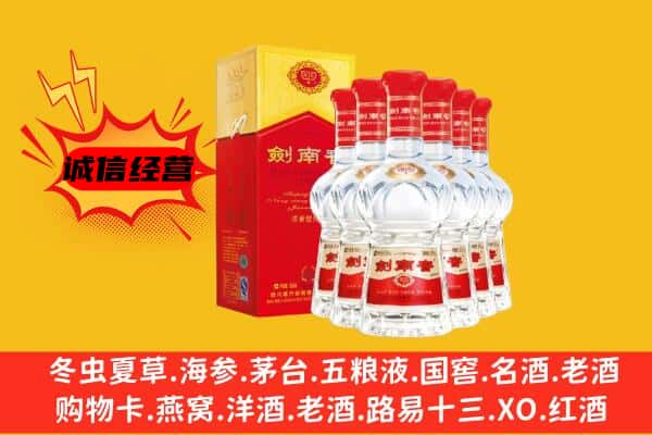 巢湖市上门回收水晶剑价格