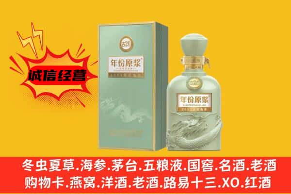 巢湖市上门回收古井贡酒价格