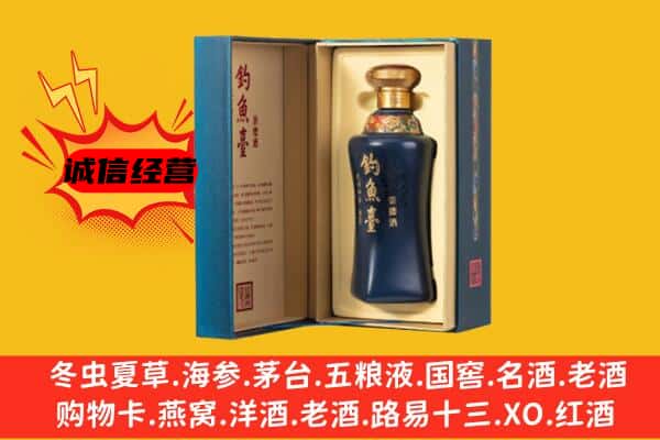 巢湖市上门回收钓鱼台价格