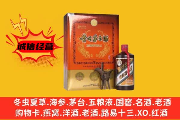 巢湖市回收精品茅台酒