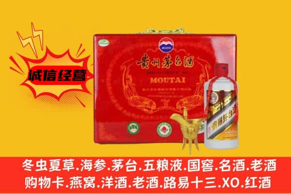 巢湖市回收80年份茅台酒