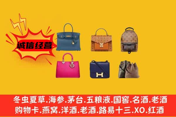 巢湖市回收名包